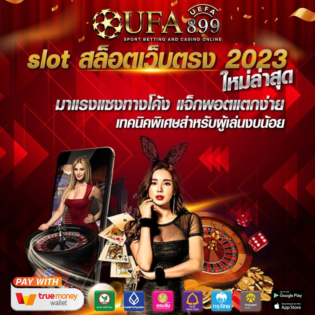 เปิด 4 ทีมบอลน่าเชียร์วันนี้ ฟูแล่มฟอร์มดี แอต.มาดริดลุ้นชนะทีมบ๊วย