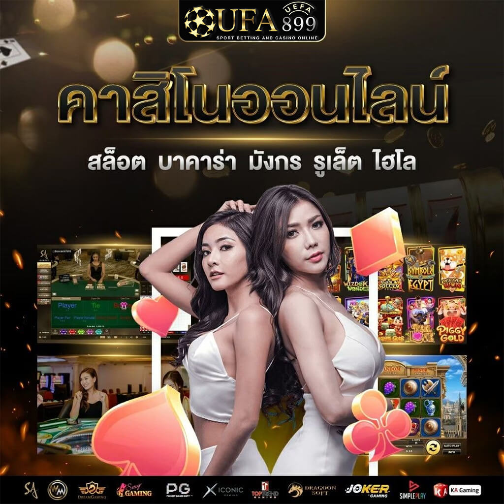 อัพเดตผลฟุตบอลวันนี้ สรุปผลบอลล่าสุดทุกลีกทั่วโลก 24 ชั่วโมง