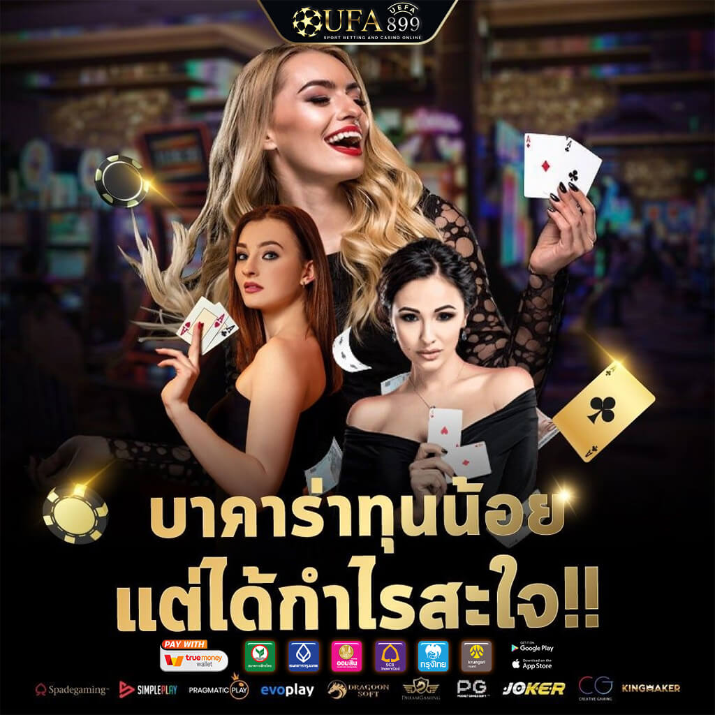 ไฮโล จ่ายยังไง - ไฮโลมีกี่ประเภท มีอะไรบ้าง มาดูกัน