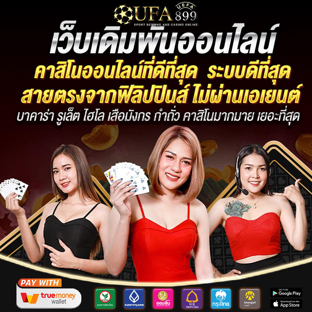 ผลการแข่งขันล่าสุด ผลฟุตบอล ผลบอลสดวันนี้