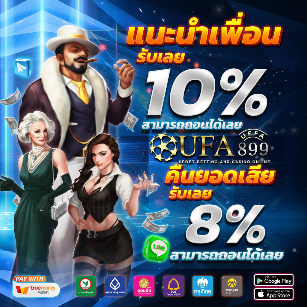วิเคราะห์บอลวันนี้จากผู้เชี่ยวชาญการันตีความแม่นยำสูงสุด