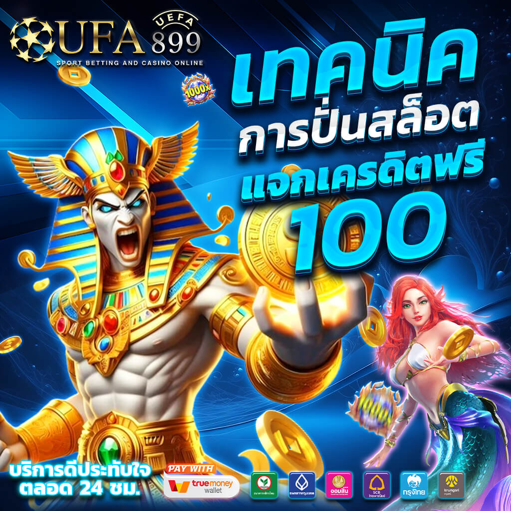 ผลบอลสด วิเคราะห์บอล ทีเด็ดบอล ตารางบอลวันนี้จาก 7m และ 888