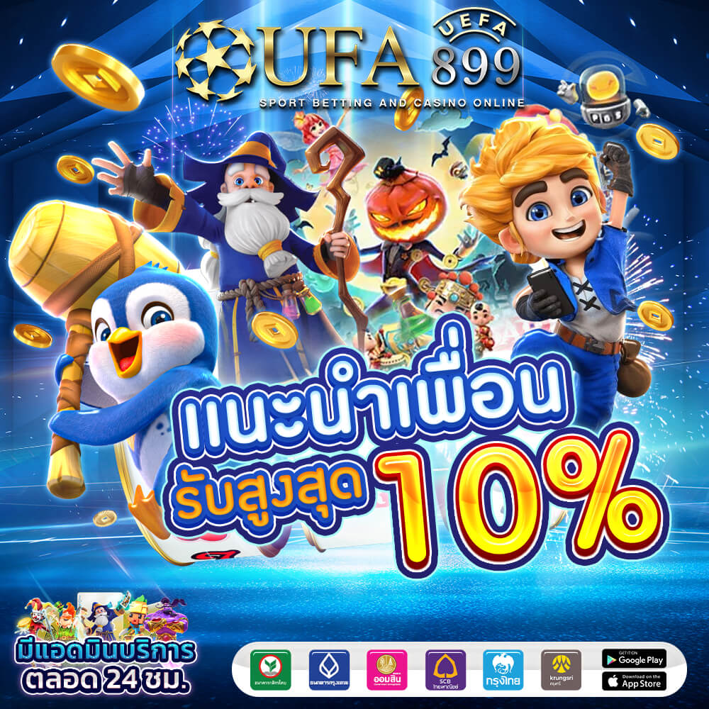 สล็อตเว็บตรง PG SLOT แตกง่าย รับทรูวอเลท เว็บสล็อตแท้ 100%