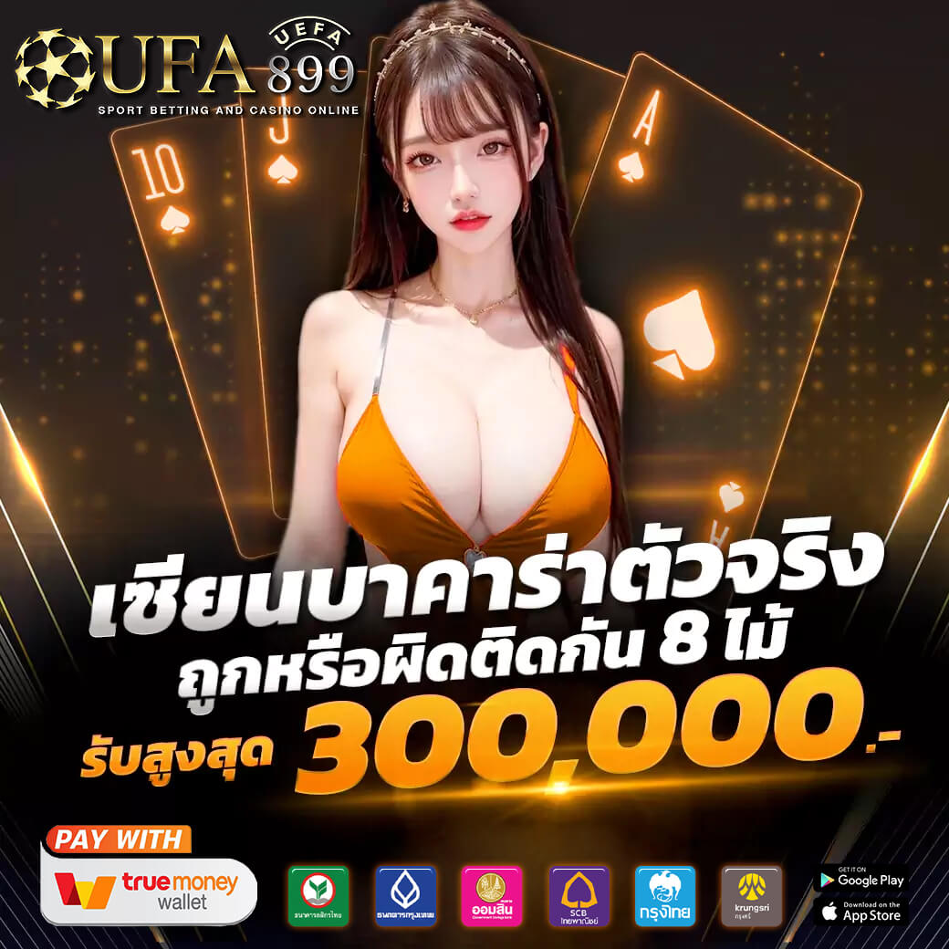ทรรศนะบอลวันนี้จากเซียนบ้านผลบอลพร้อมทีเด็ดบอลที่แม่นยำ