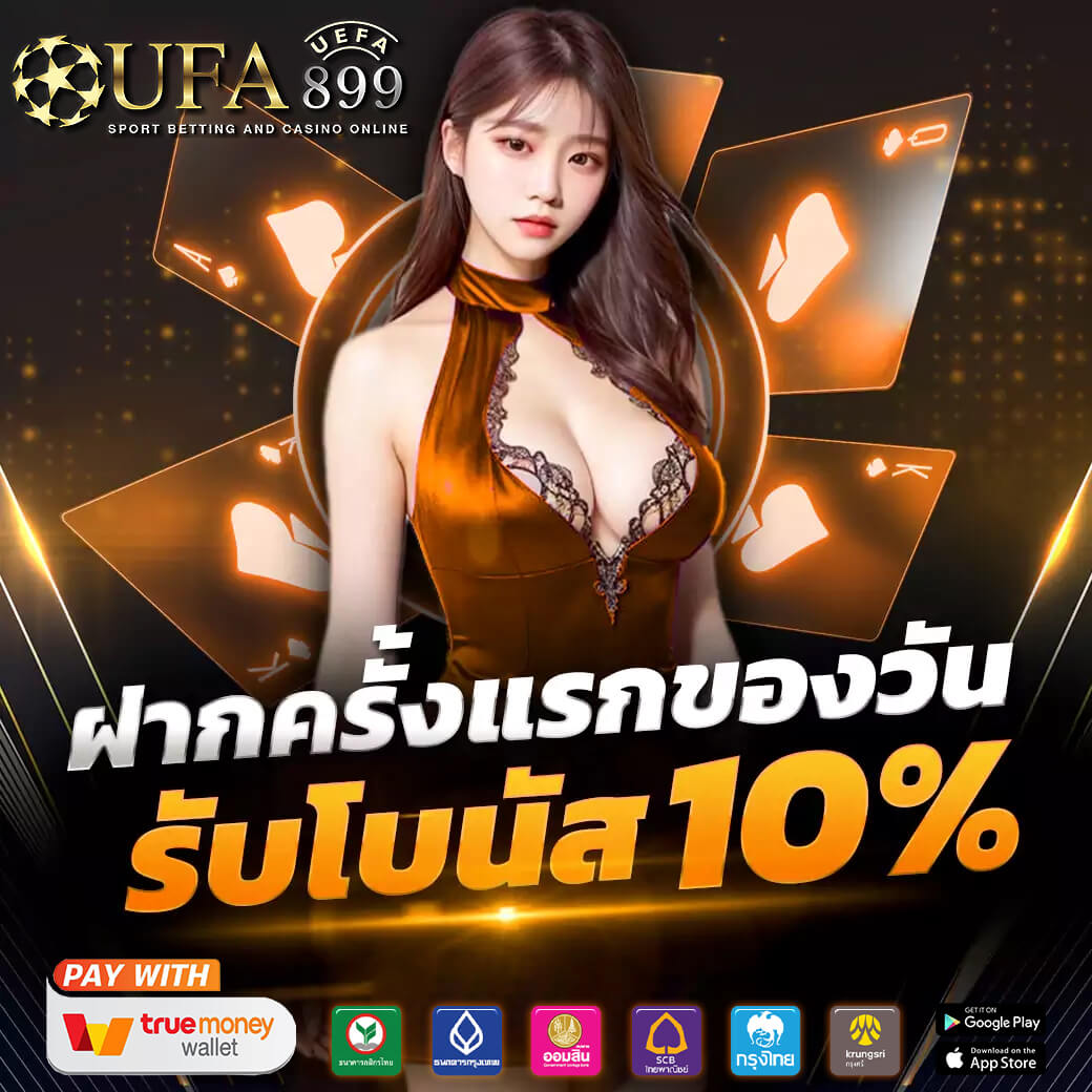 ราคาบอลวันนี้ วิเคราะห์บอล ทรรศนะบอลล่าสุด ผลบอลสด