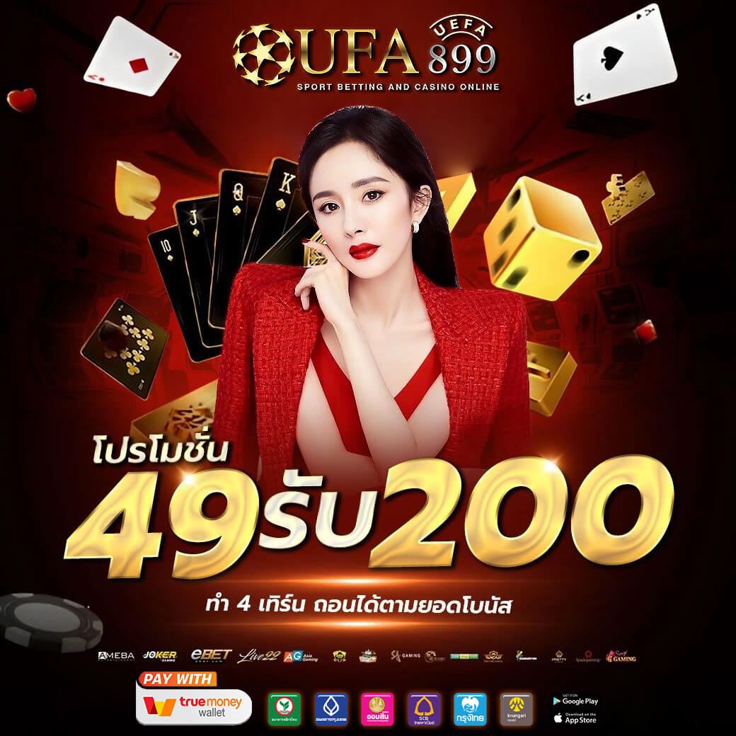 วิเคราะห์บอลวันนี้ ราคาบอล ทรรศนะบอลวันนี้ แม่น ๆ