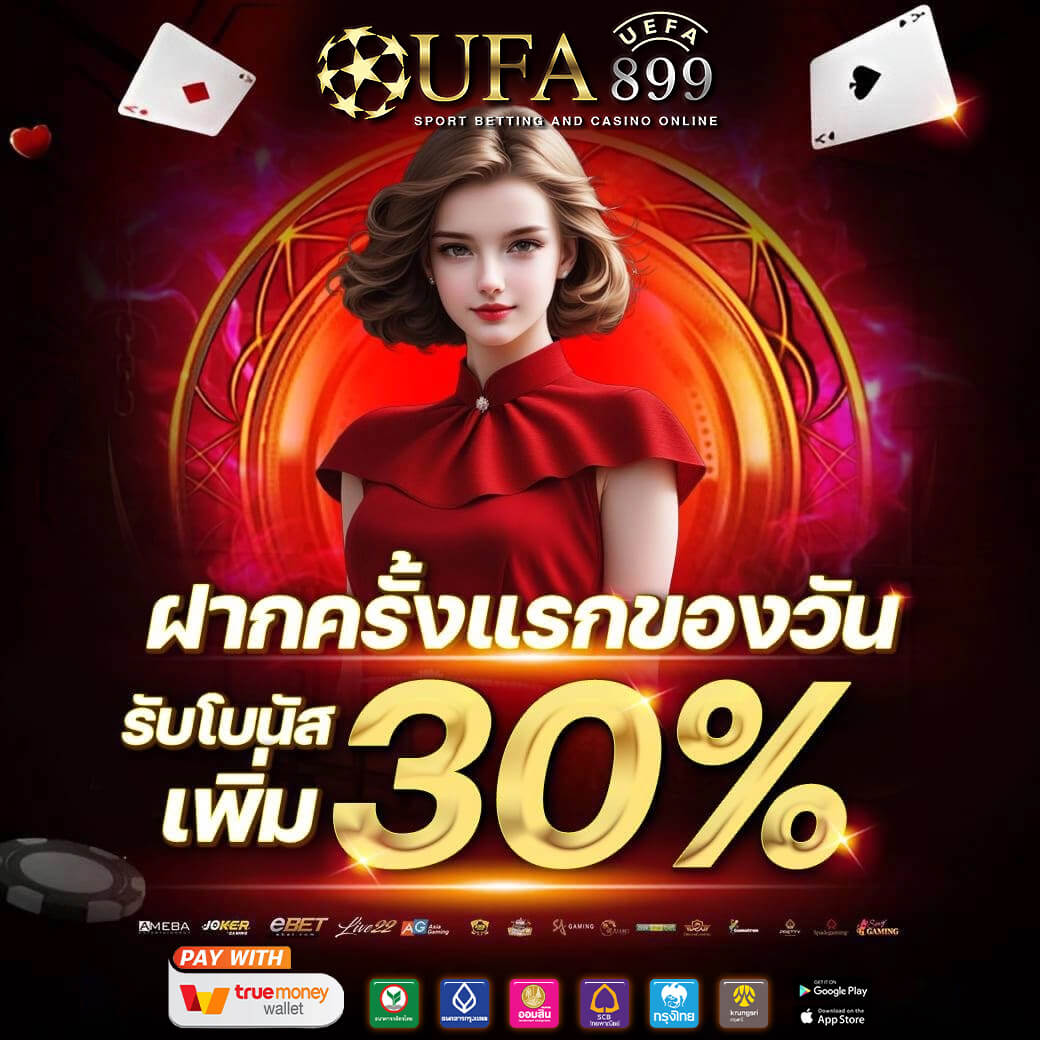 Lottovip ล็อตโต้วีไอพี รีวิวเว็บหวยแดง vip ทางเข้าล่าสุด ดีไหม