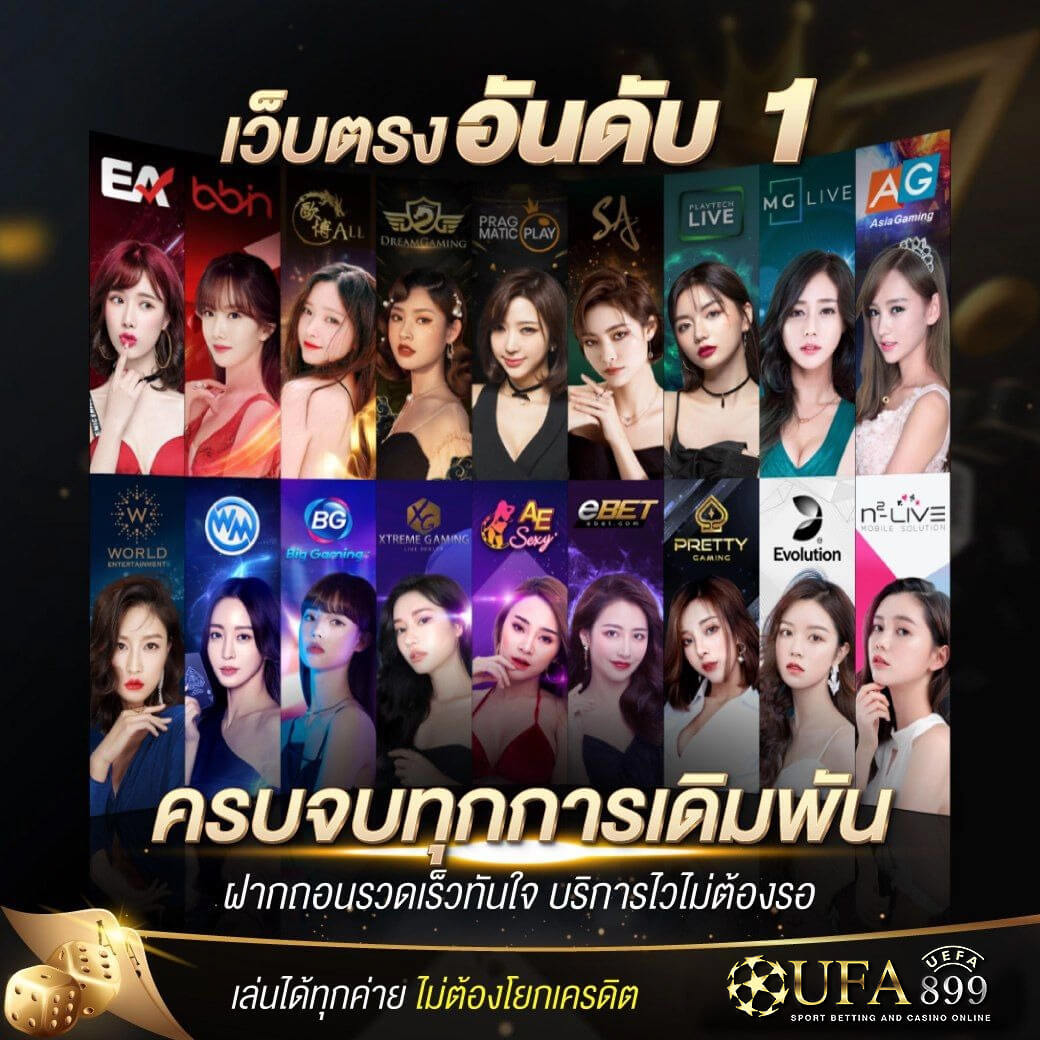 สล็อตเว็บตรง API แท้ 100 เปอร์เซ็นต์ รองรับวอเลท ระบบยอดเยี่ยมปี 2025