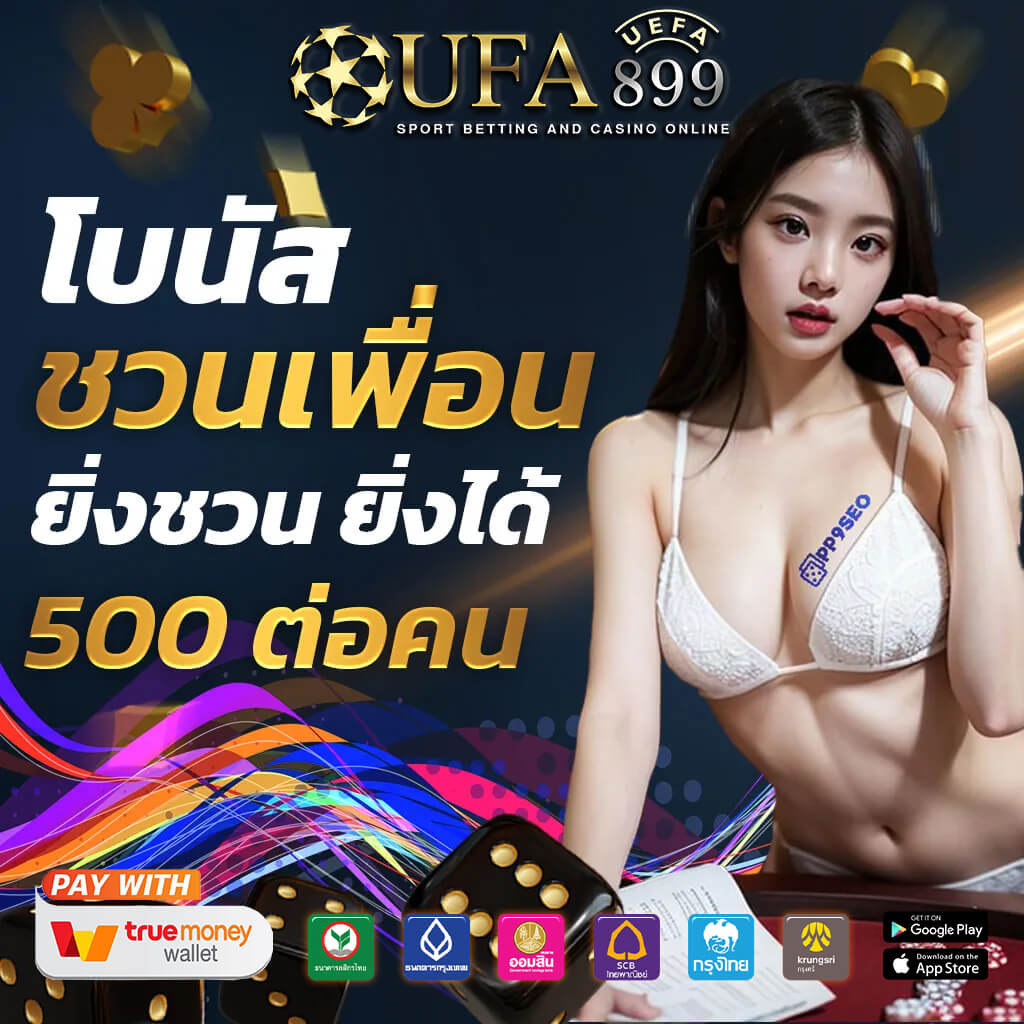 โปรแกรมฟุตบอลวันนี้พร้อมช่องทางถ่ายทอดสดครบทุกลีกทั่วโลก